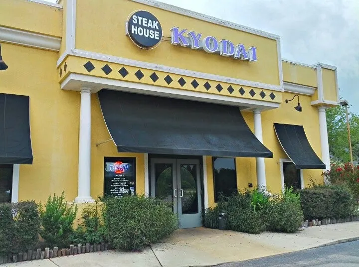 Kyodai Sushi Rock