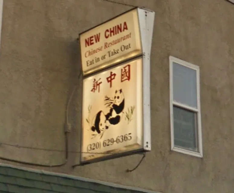 New China
