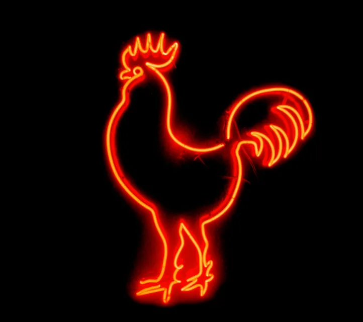 The Cock  Formerly: The Hole